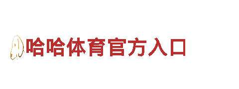 专业游戏广告公司能买球赛的app，为您定制精准推广方案